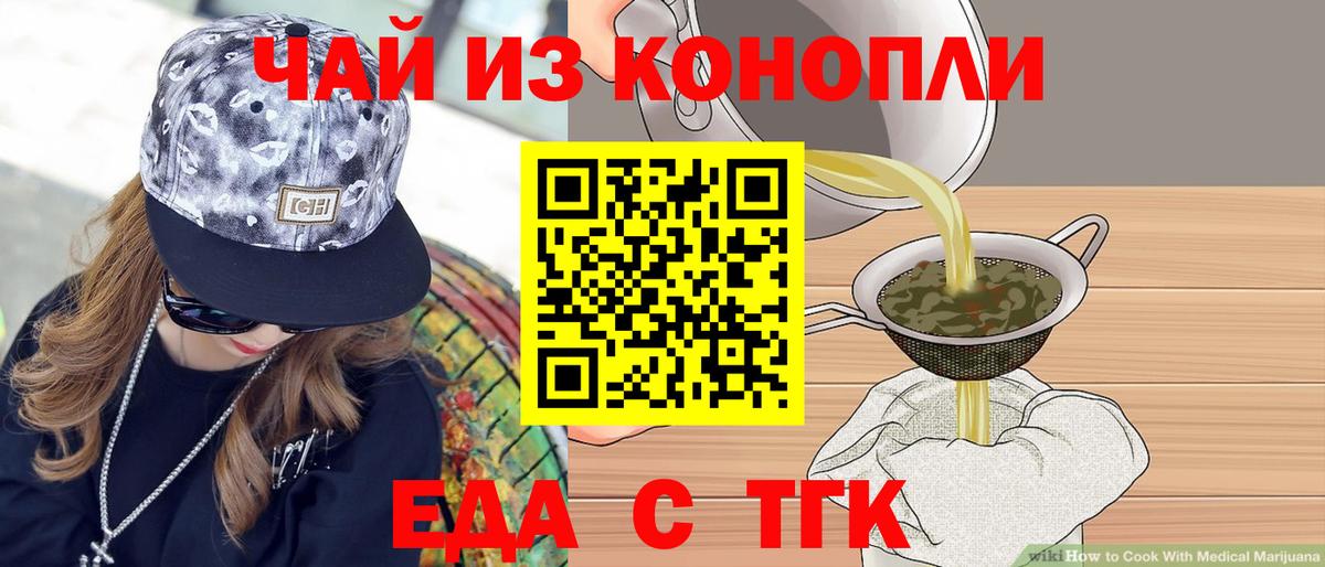Canna-Cookies конопля  Вход с VPN  Салехард 