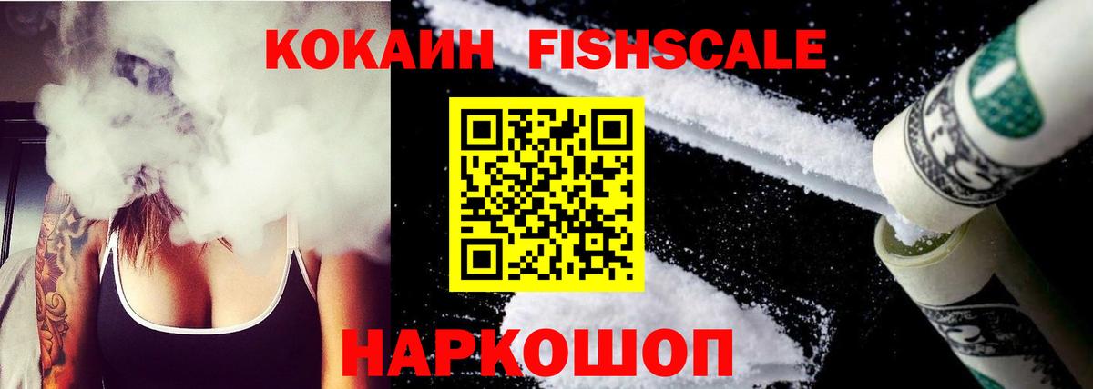 APVP СК   NBOMe  Вход с VPN  МЕФ кристаллы  COCAIN  Меф  Салехард  Конопля  Гашиш 