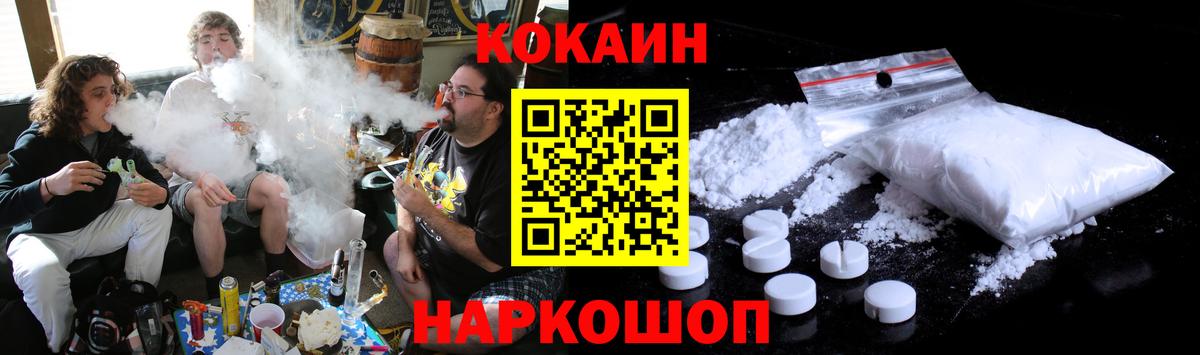 COCAIN VHQ  Cocaine Columbia  Вход с VPN  Салехард 
