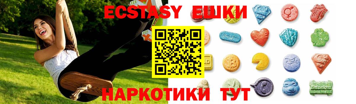 Салехард  ЭКСТАЗИ Punisher  Ecstasy TESLA  ЭКСТАЗИ  как найти   Вход с VPN 