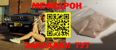 прущие крисы Малгобек