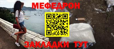 ешки Малоярославец