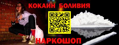 МДМА Мариинск