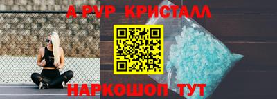 прущие крисы Малгобек