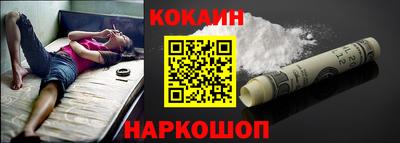 ешки Малоярославец