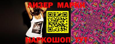 МДМА Мариинск