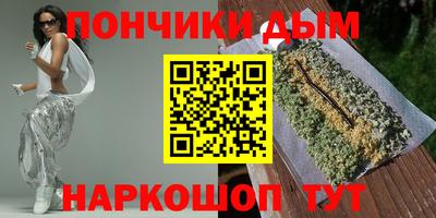 МДМА Мариинск