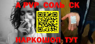 ешки Малоярославец