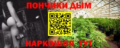 прущие крисы Малгобек