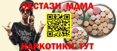 ешки Малоярославец