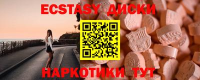 ешки Малоярославец