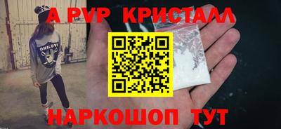ешки Малоярославец