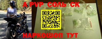 прущие крисы Малгобек