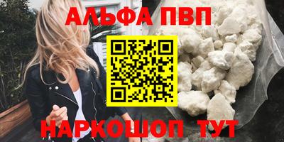 МДМА Мариинск
