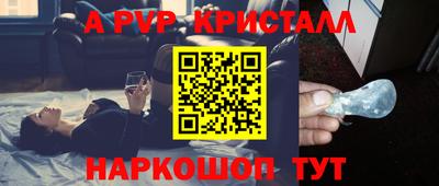 прущие крисы Малгобек