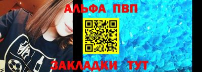 МДМА Мариинск