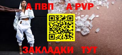 ешки Малоярославец