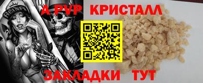 МДМА Мариинск