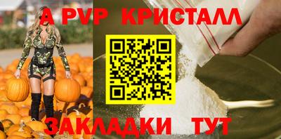 МДМА Мариинск