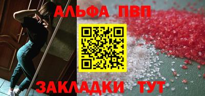 прущие крисы Малгобек