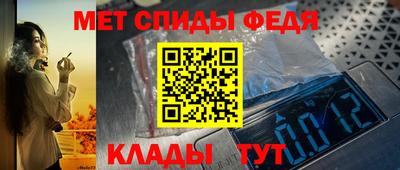 МДМА Мариинск