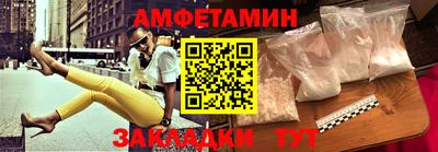 МДМА Мариинск