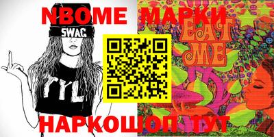 МДМА Мариинск