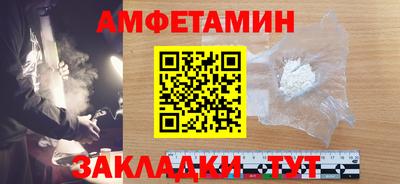 МДМА Мариинск