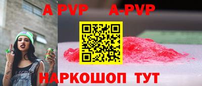 МДМА Мариинск