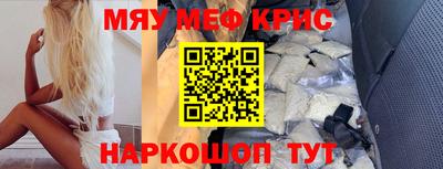 прущие крисы Малгобек