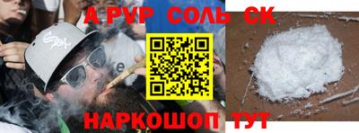 прущие крисы Малгобек