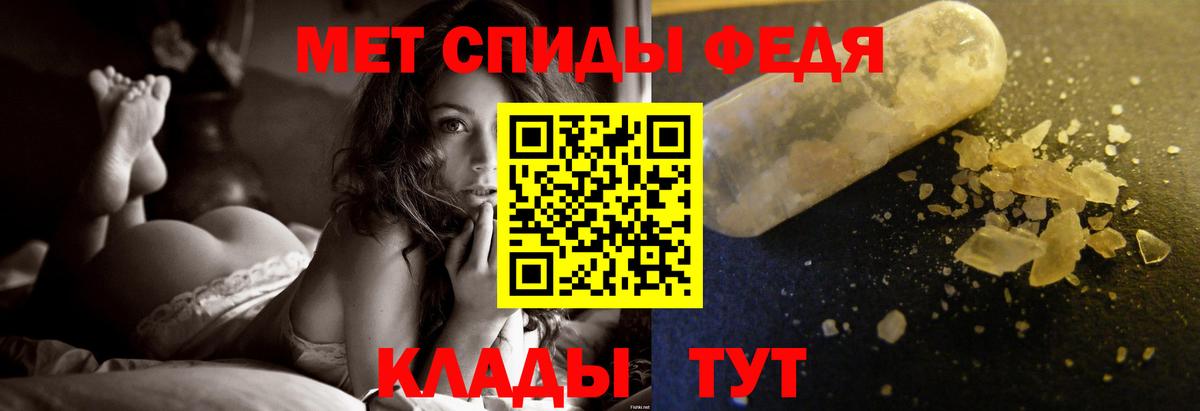 Первитин витя  Первитин витя  Вход с VPN  Салехард 