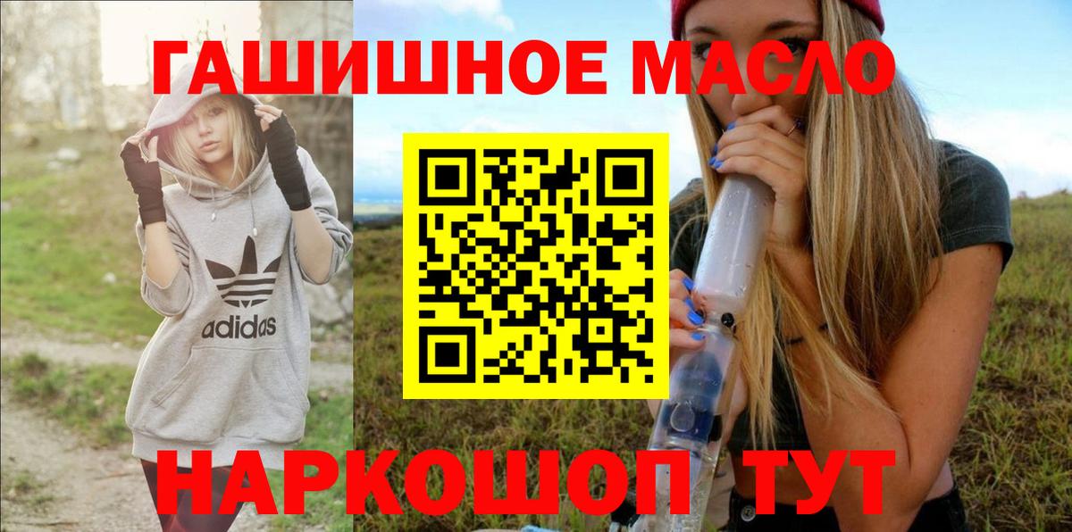 Лсд 25 Салехард