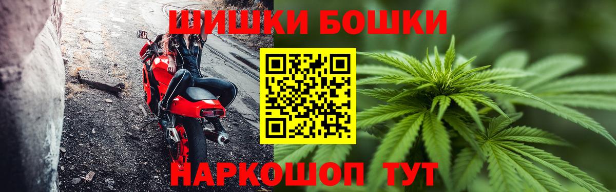 МАРИХУАНА план  Конопля Amnesia  Шишки марихуана марихуана  Салехард  Вход с VPN 